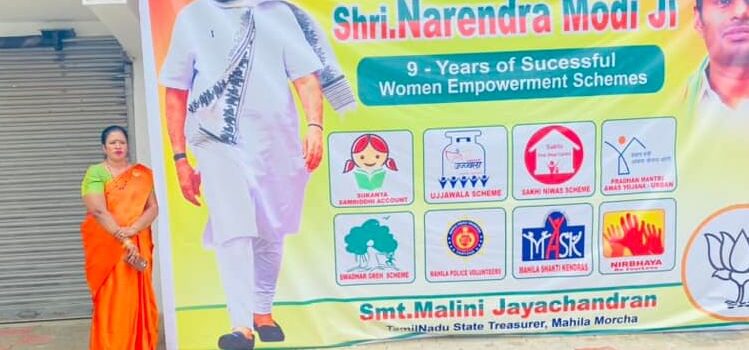 நேற்று நமது பாரத பிரதமர் சென்னை வருகை முன்னிட்டு இல்லத்தில் கொடி ஏற்றி மற்றும் ந…
